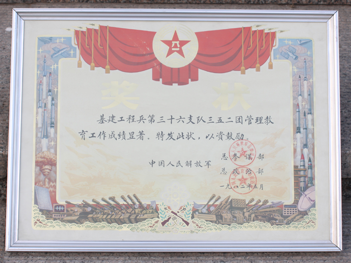 ȫ܊˼��������M��λ