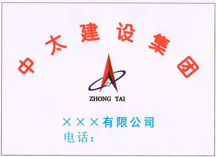 ܇�v�{���܇�T��˾�˺͈A���w�tɫ��